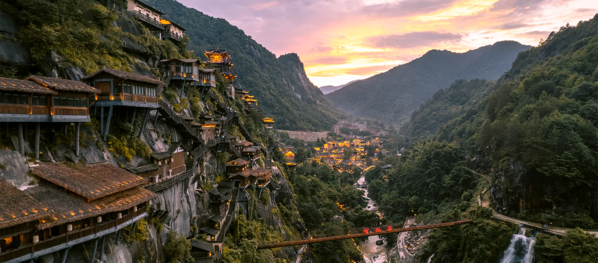 望仙谷景区